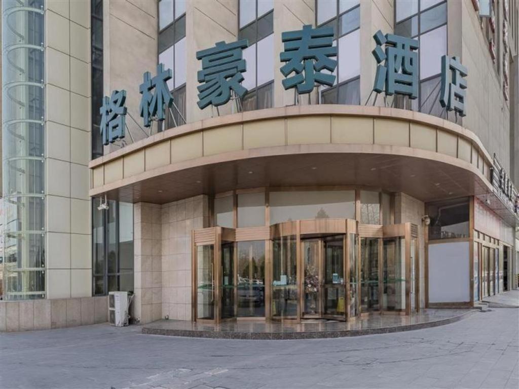 Greentree Changping District North China Electric Power Business